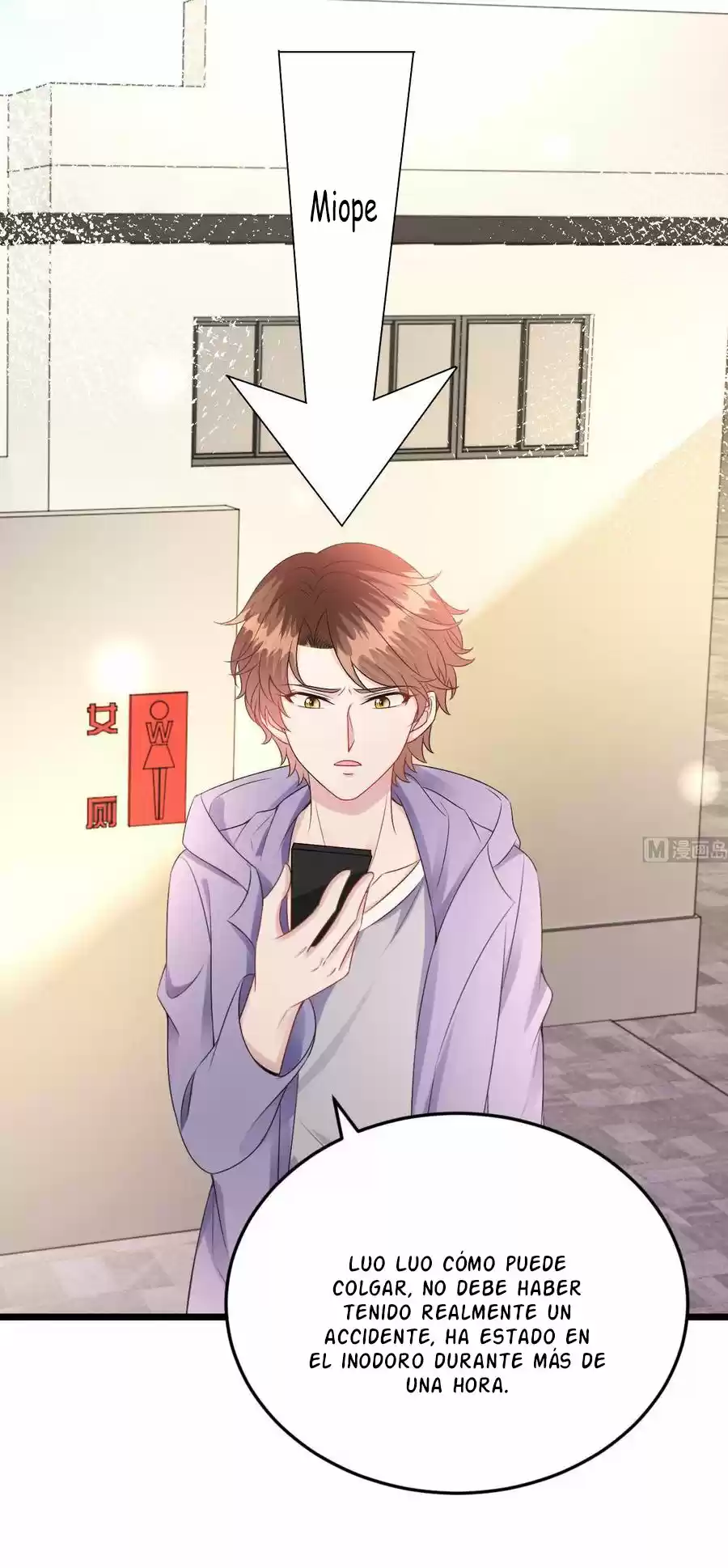 Rebirth Of A Cute Wife - Capítulo 31 - Página 13 - LectorTMOo
