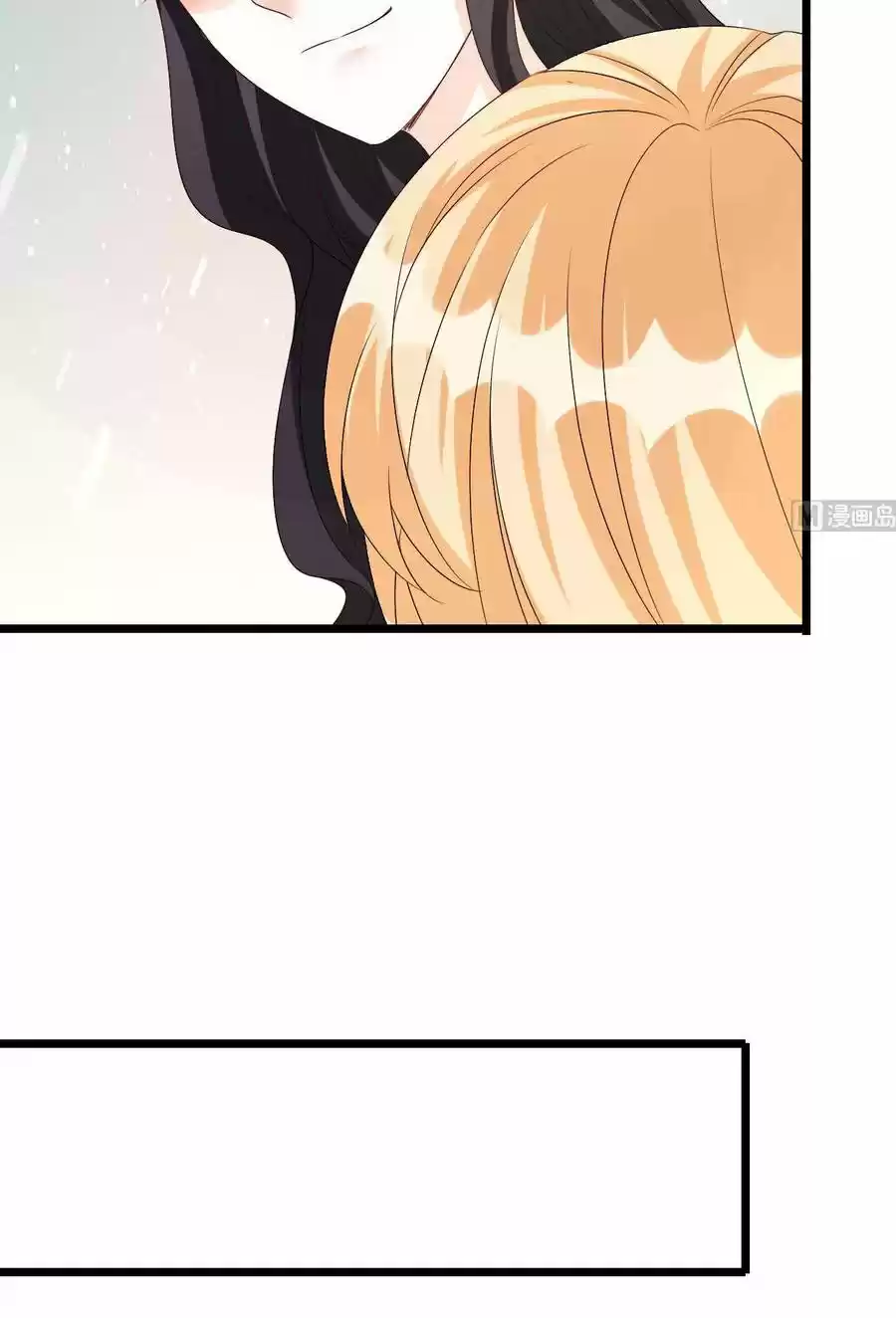 Rebirth Of A Cute Wife - Capítulo 39 - Página 16 - LectorTMOo