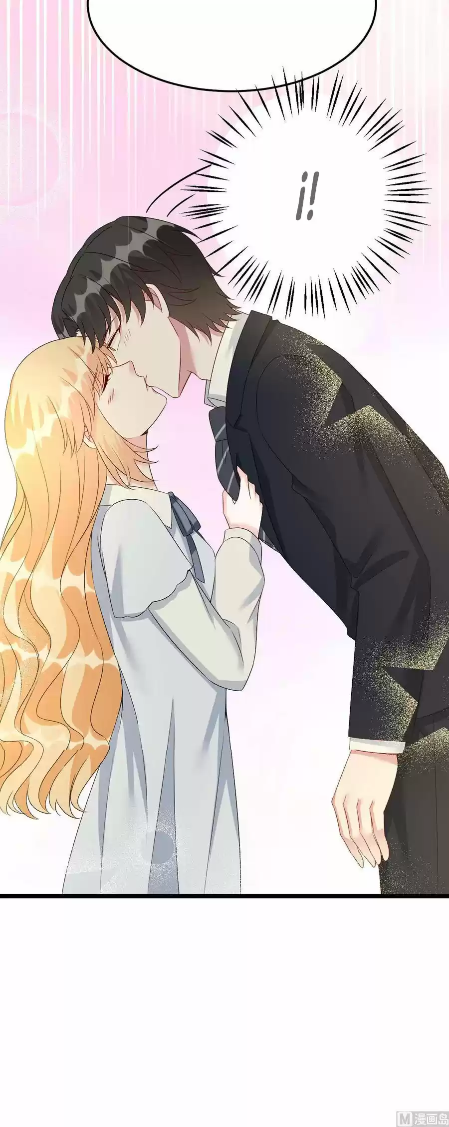 Rebirth Of A Cute Wife - Capítulo 40 - Página 22 - LectorTMOo