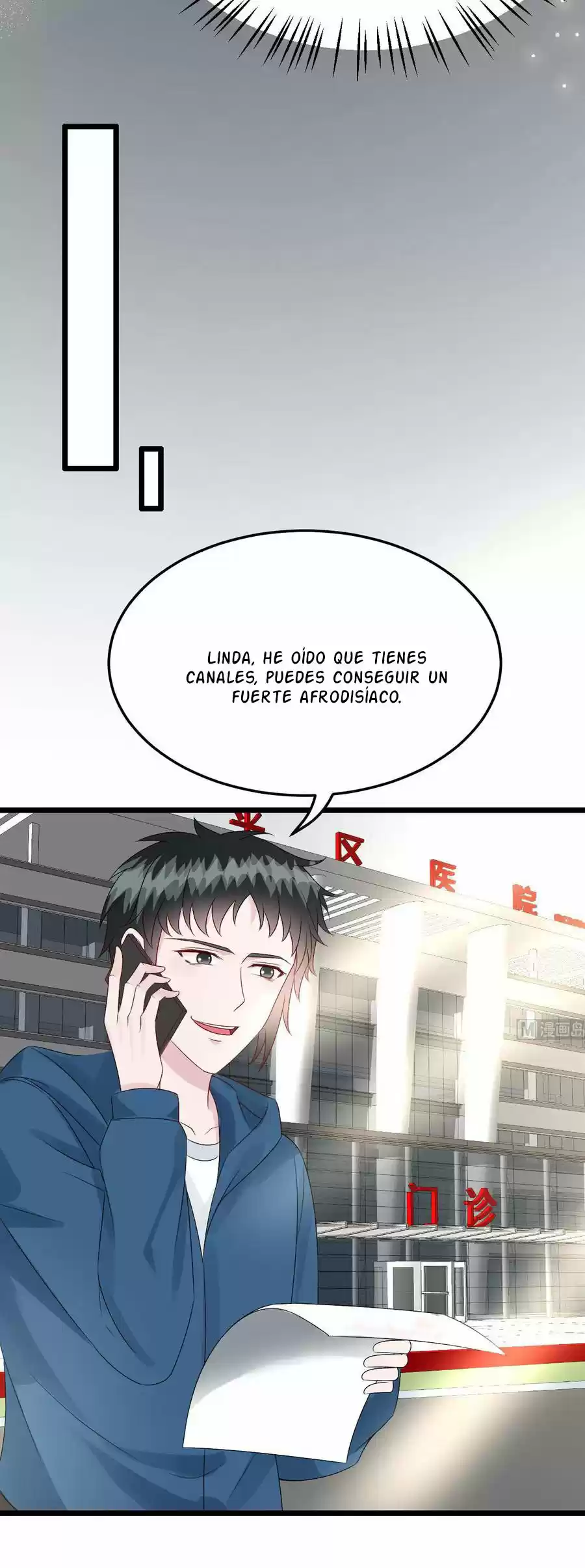 Rebirth Of A Cute Wife - Capítulo 40 - Página 25 - LectorTMOo