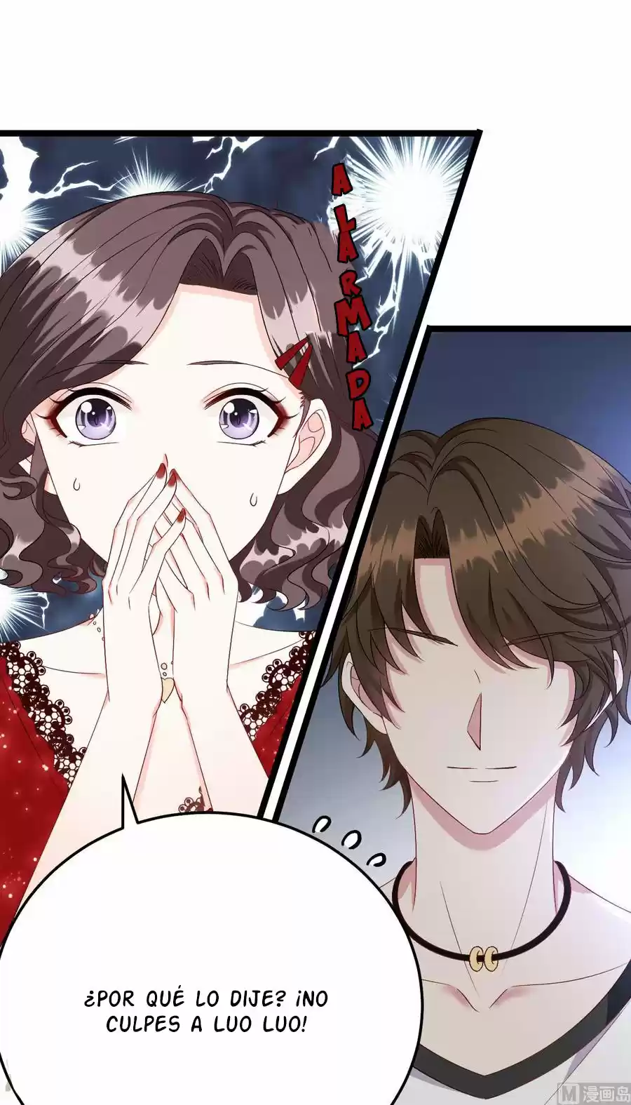 Rebirth Of A Cute Wife - Capítulo 8 - Página 16 - LectorTMOo
