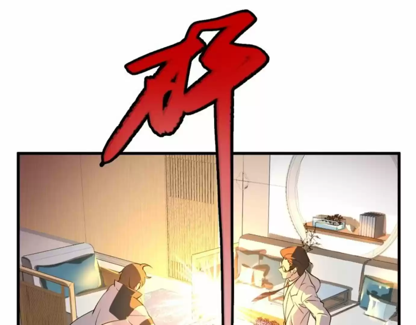 Rebirth Of The Eternal Cultivator - Capítulo 13 - Página 77 - LectorTMOo