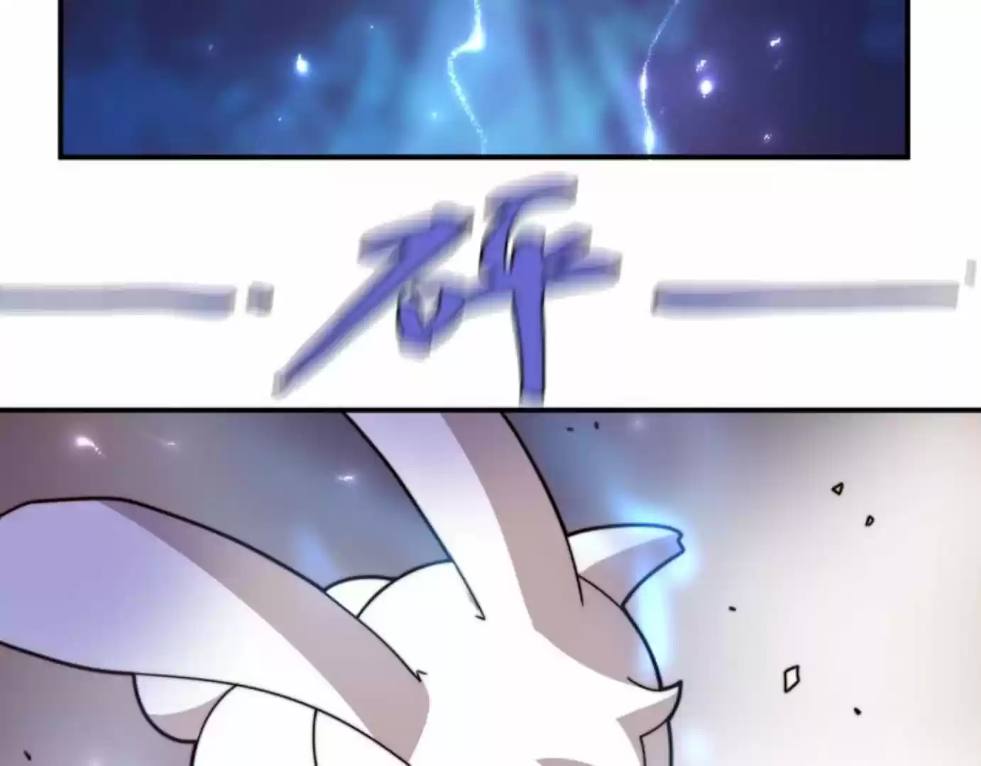 Rebirth Of The Eternal Cultivator - Capítulo 19 - Página 87 - LectorTMOo