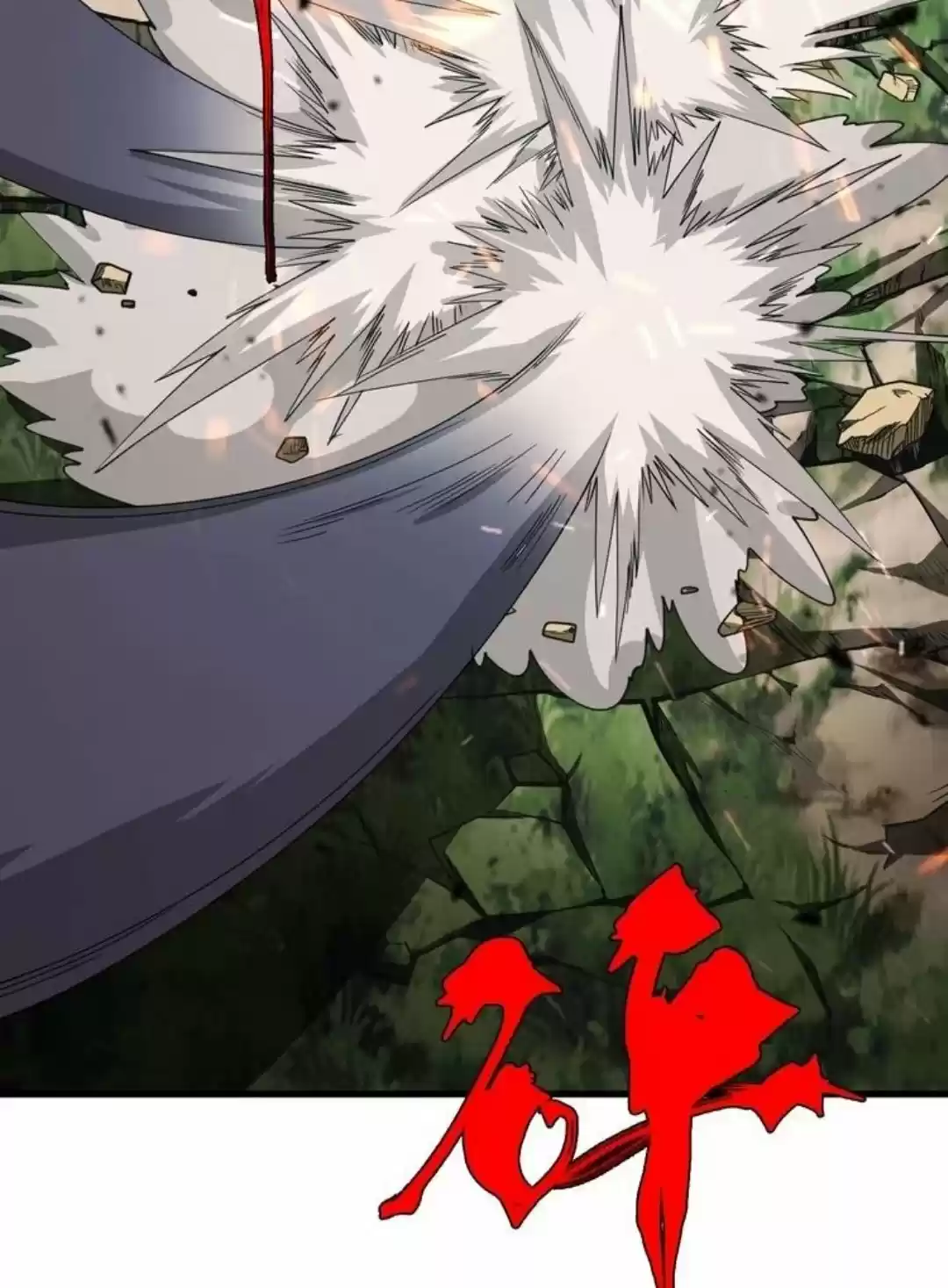Rebirth Of The Eternal Cultivator - Capítulo 39 - Página 11 - LectorTMOo