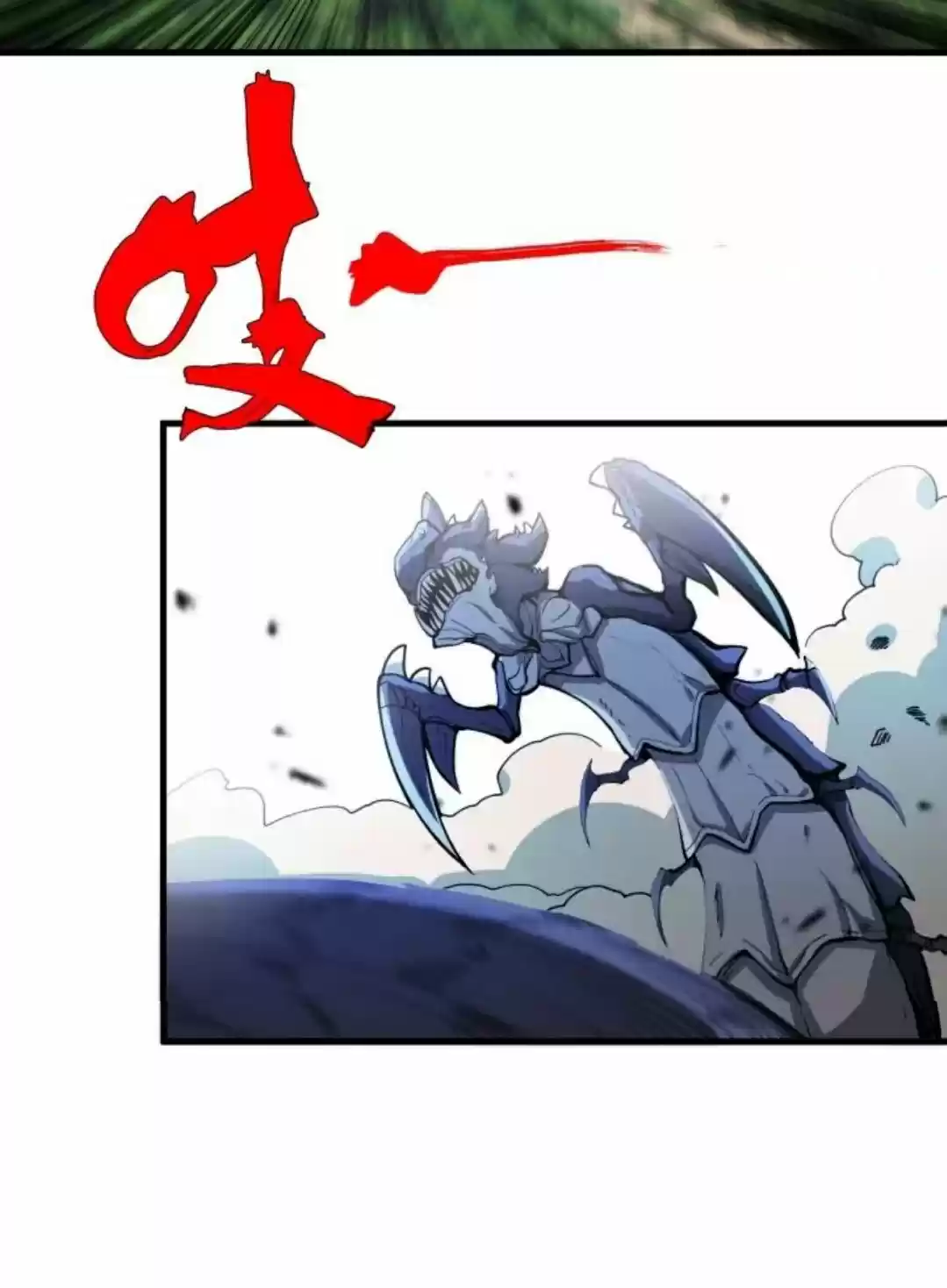 Rebirth Of The Eternal Cultivator - Capítulo 39 - Página 23 - LectorTMOo