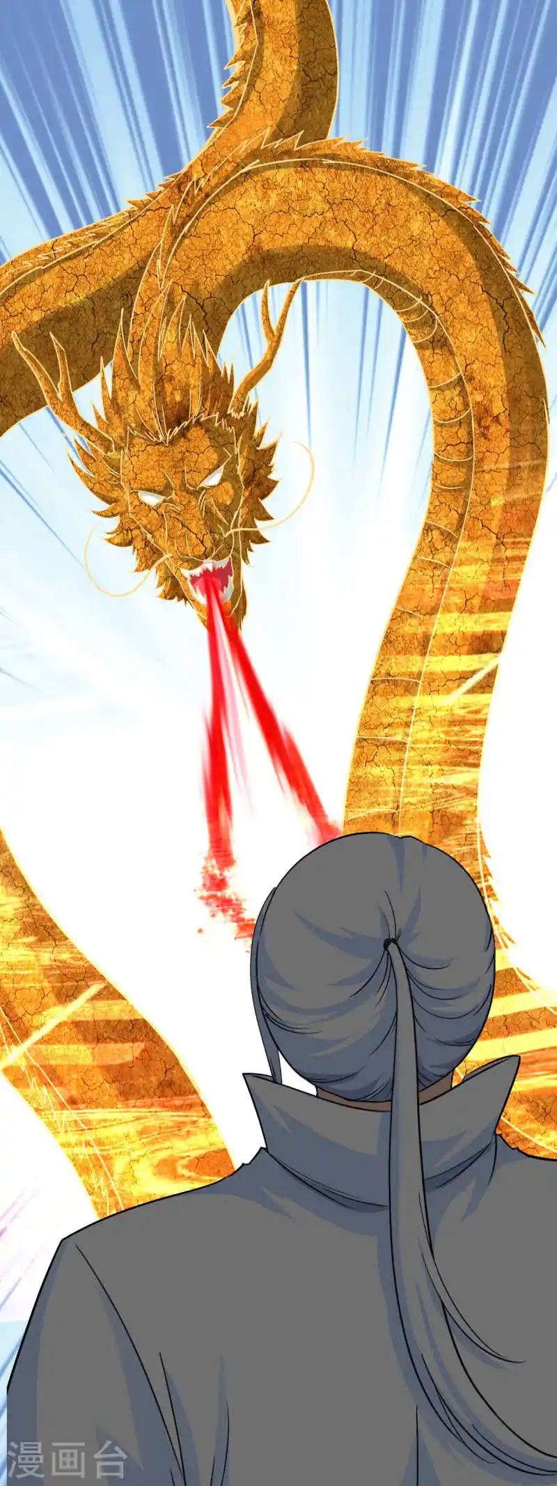 Rebirth Of The Great God capítulo 163 página 34