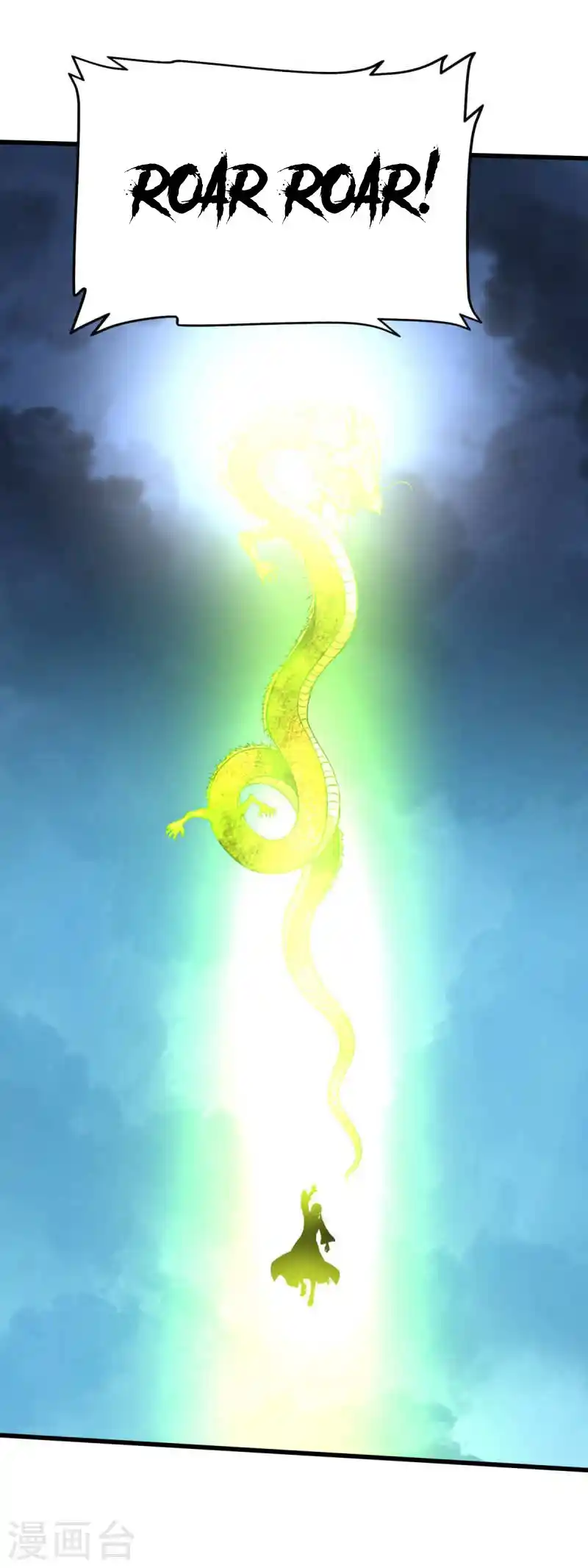 Rebirth Of The Great God capítulo 163 página 42