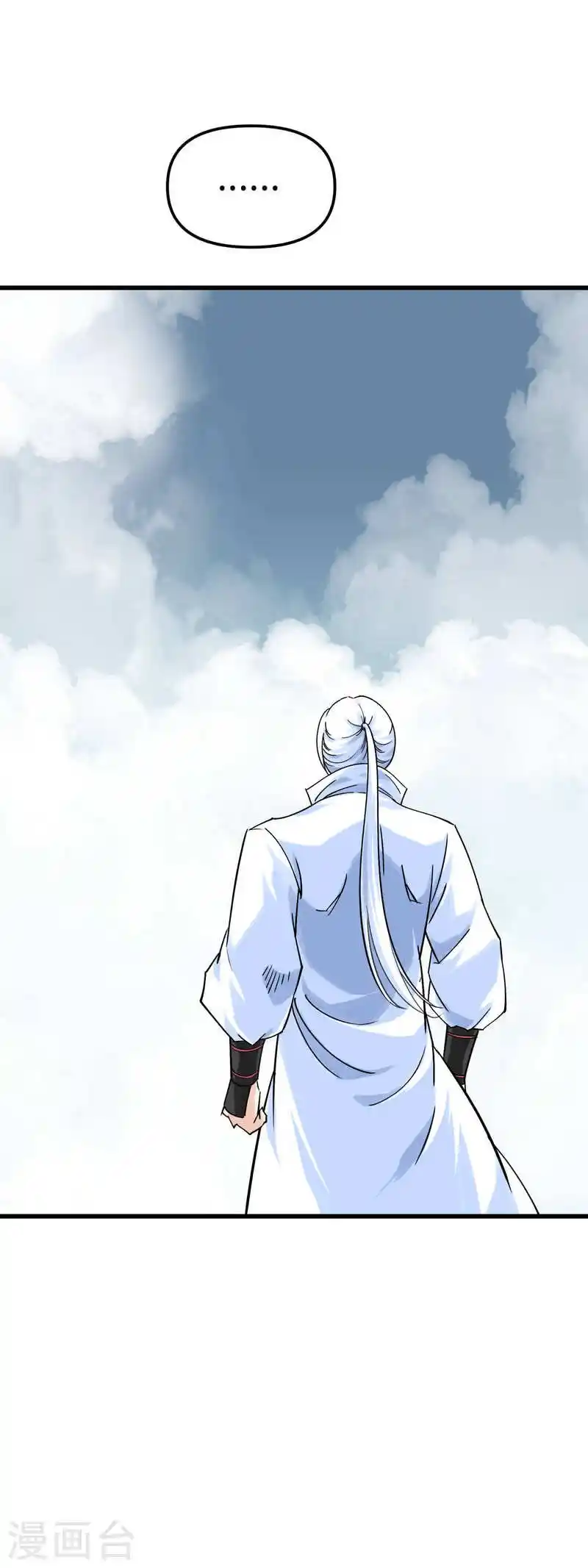 Rebirth Of The Great God capítulo 164 página 9