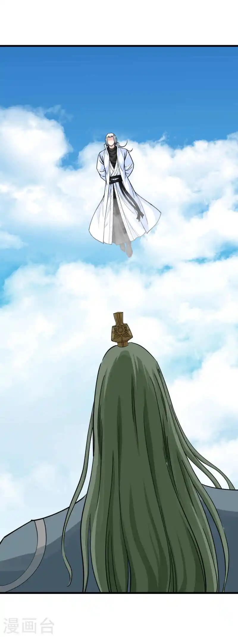 Rebirth Of The Great God capítulo 164 página 27