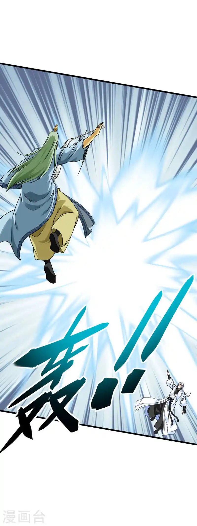 Rebirth Of The Great God capítulo 165 página 18