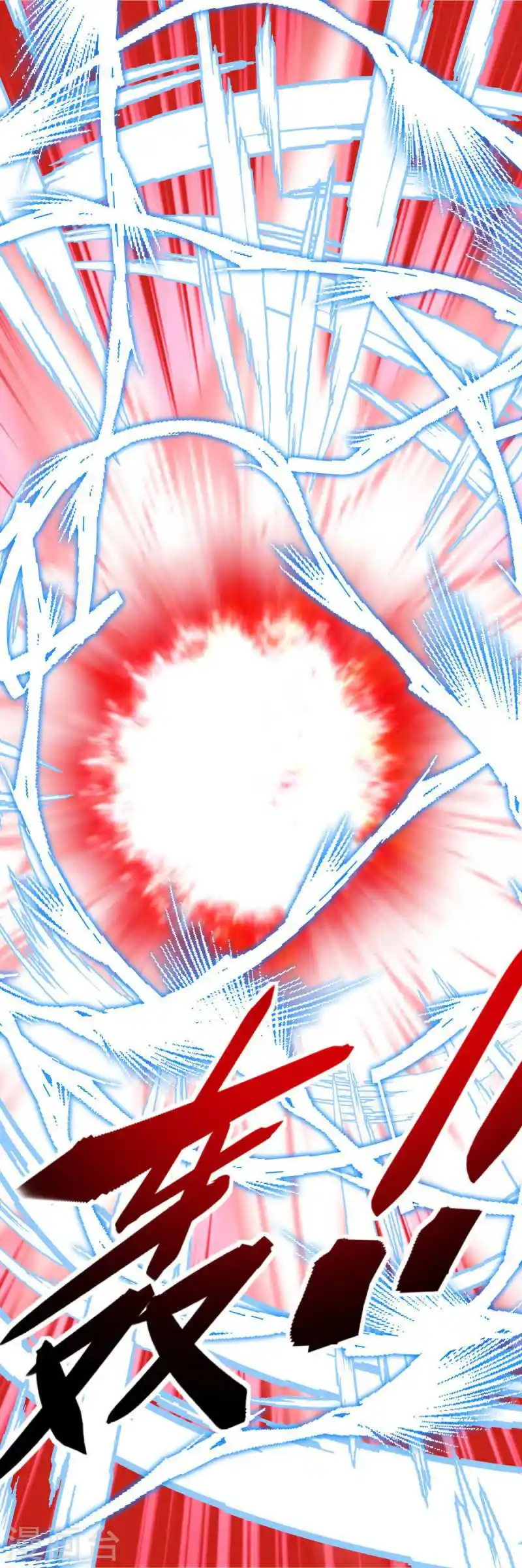 Rebirth Of The Great God capítulo 165 página 32