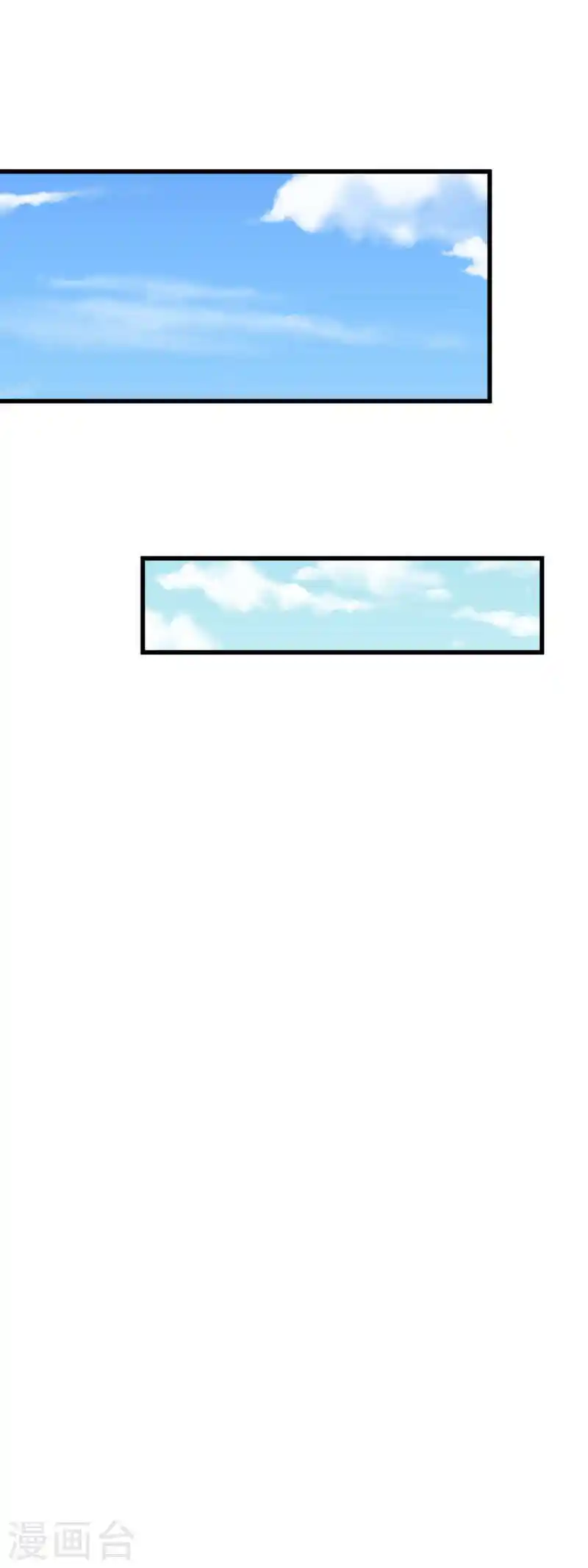 Rebirth Of The Great God capítulo 166 página 12