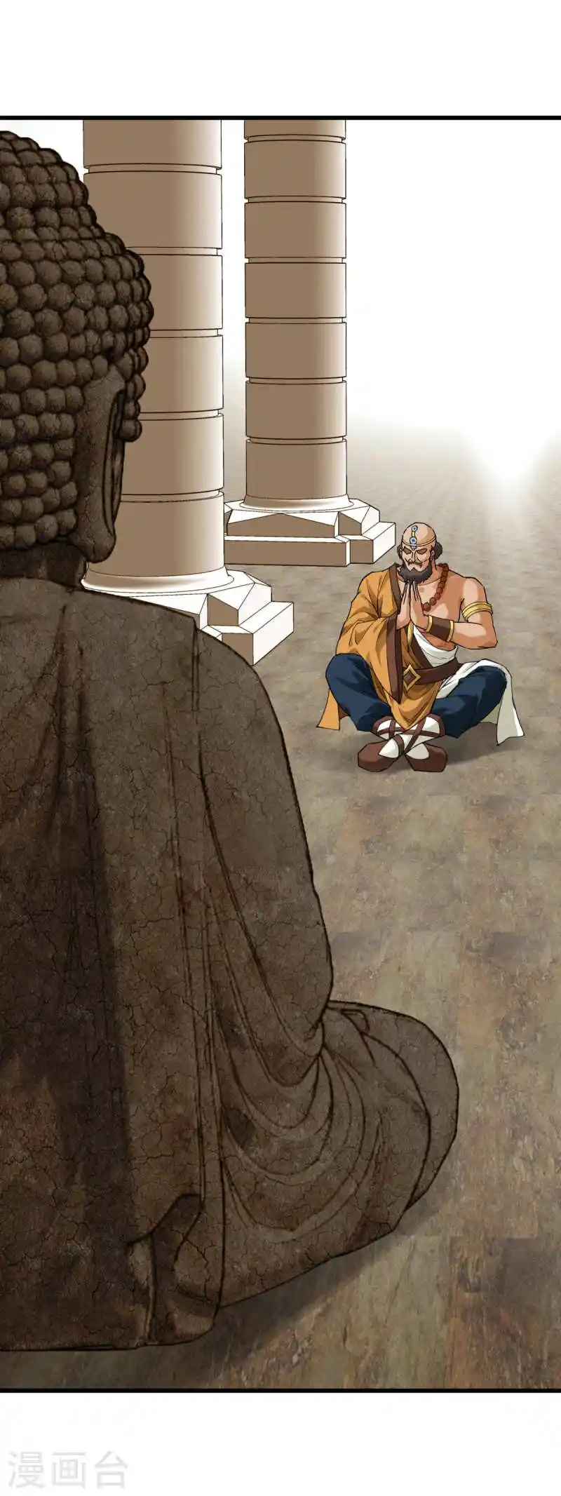 Rebirth Of The Great God capítulo 166 página 16