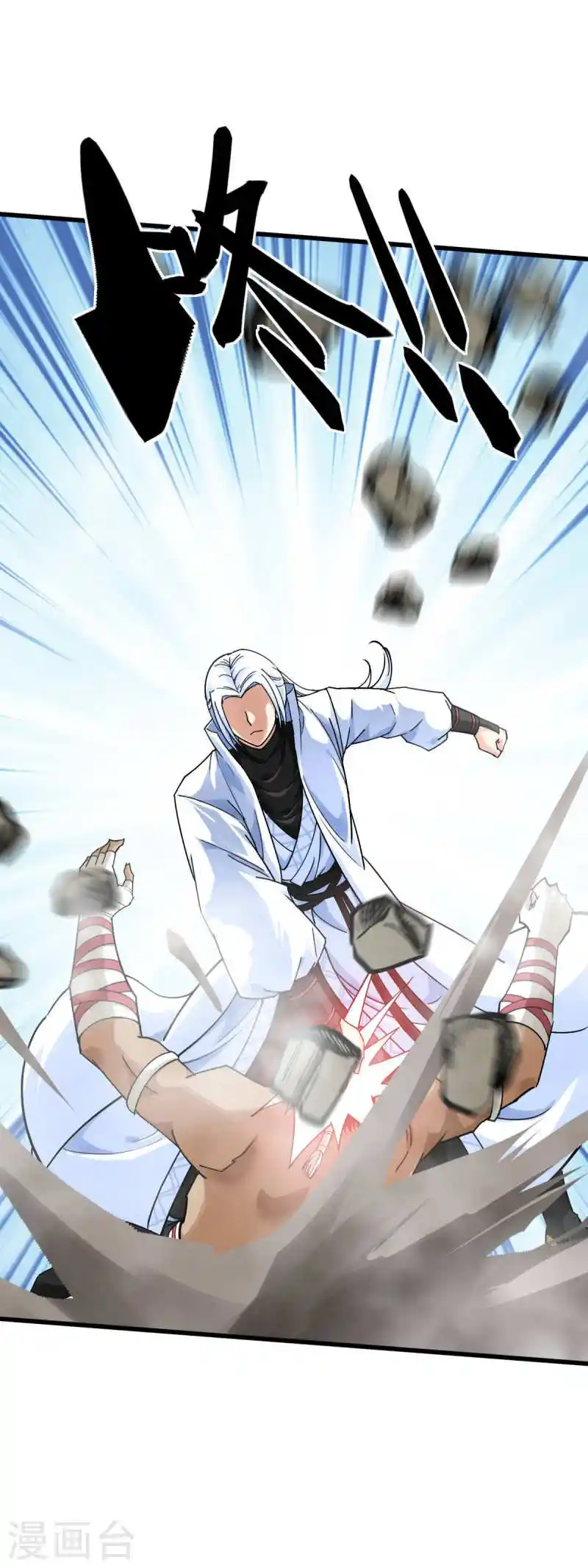 Rebirth Of The Great God capítulo 167 página 25