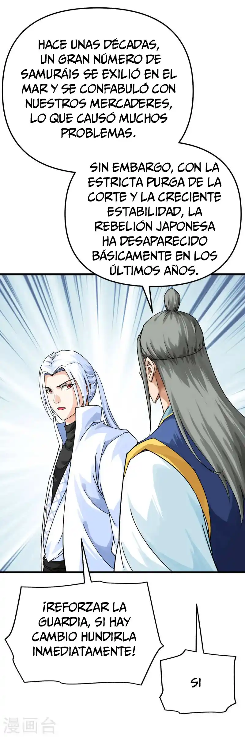 Rebirth Of The Great God capítulo 169 página 23
