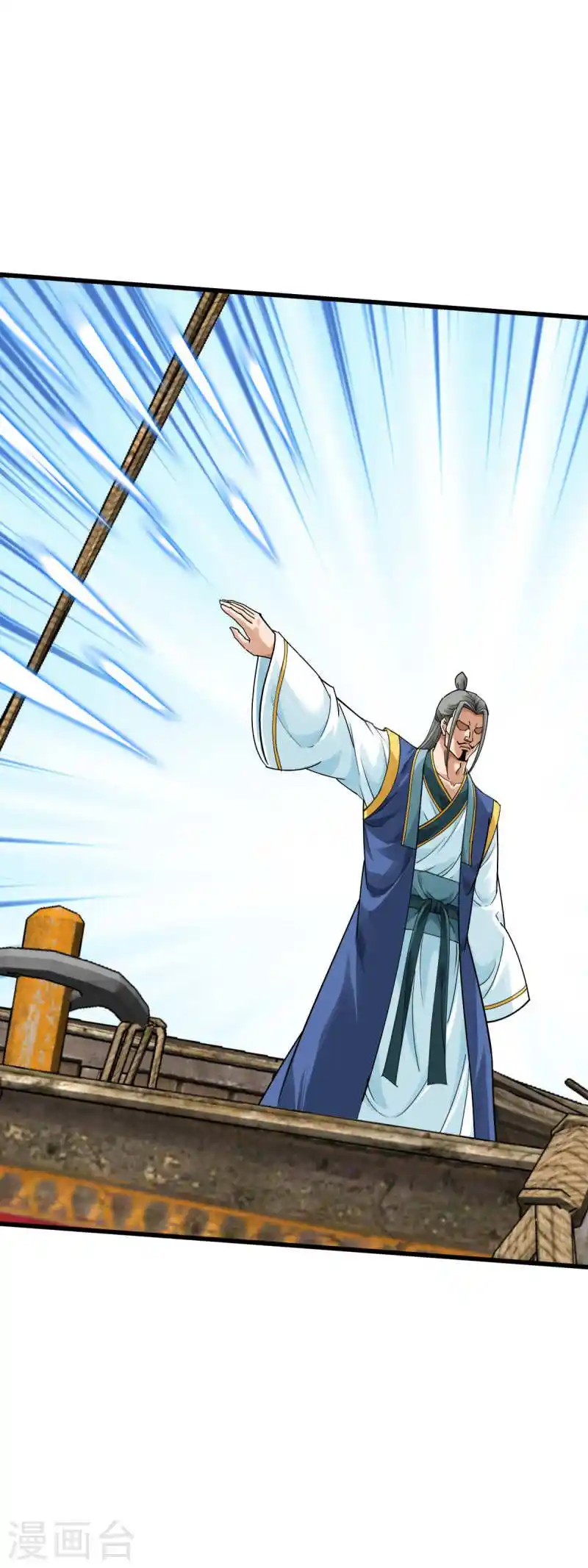 Rebirth Of The Great God capítulo 171 página 22