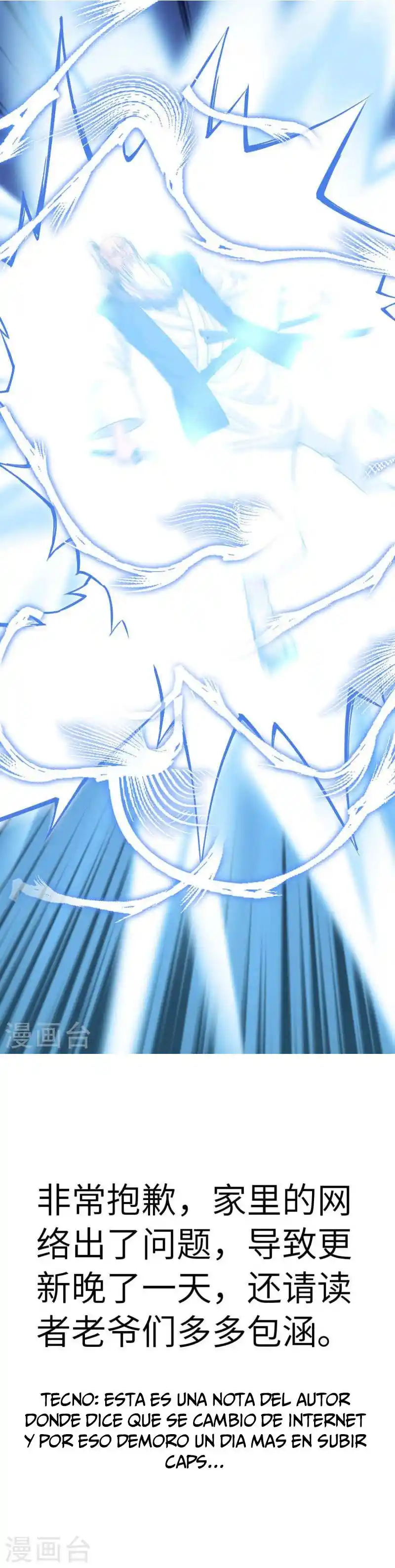 Rebirth Of The Great God capítulo 182 página 13