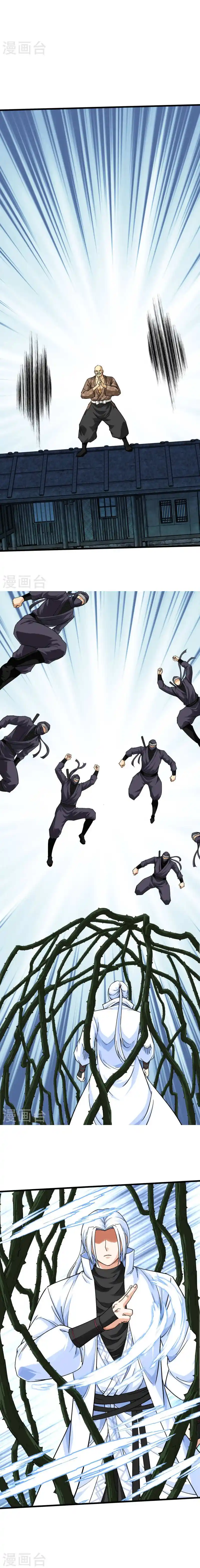 Rebirth Of The Great God capítulo 198 página 5