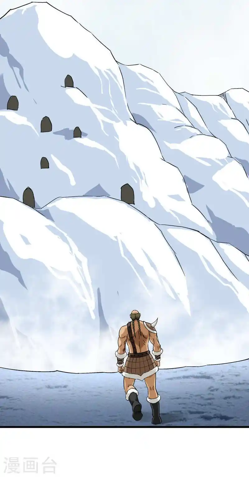 Rebirth Of The Great God capítulo 200 página 11