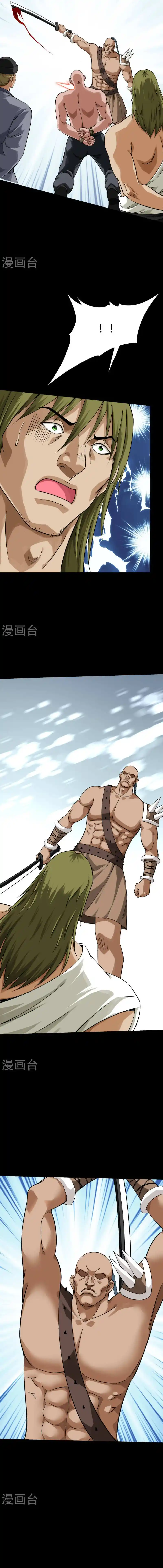 Rebirth Of The Great God capítulo 203 página 7