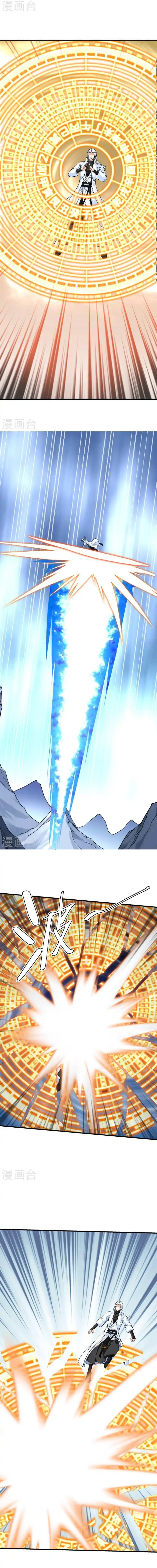 Rebirth Of The Great God capítulo 215 página 5