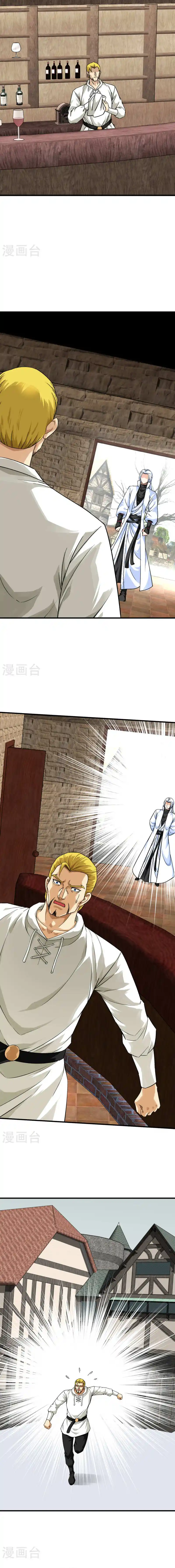 Rebirth Of The Great God capítulo 218 página 4