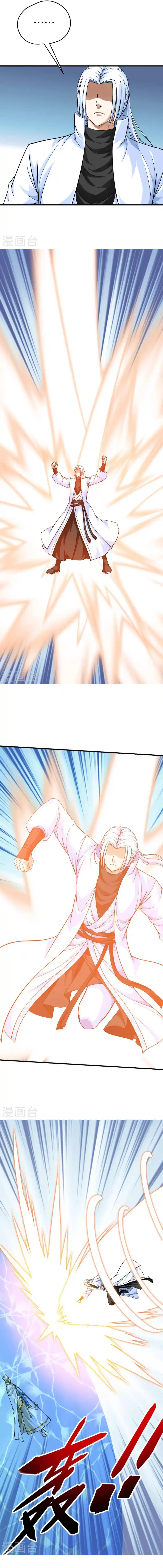 Rebirth Of The Great God capítulo 222 página 7