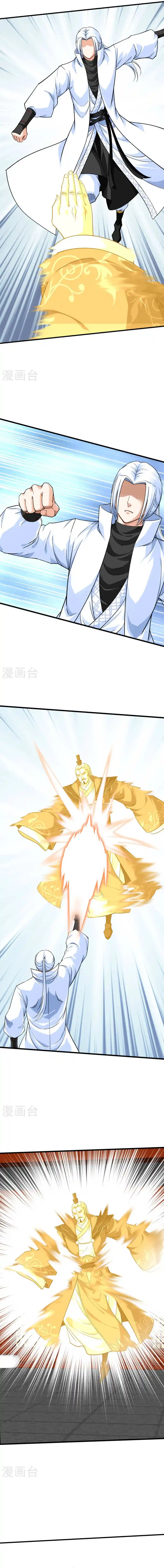 Rebirth Of The Great God capítulo 225 página 5