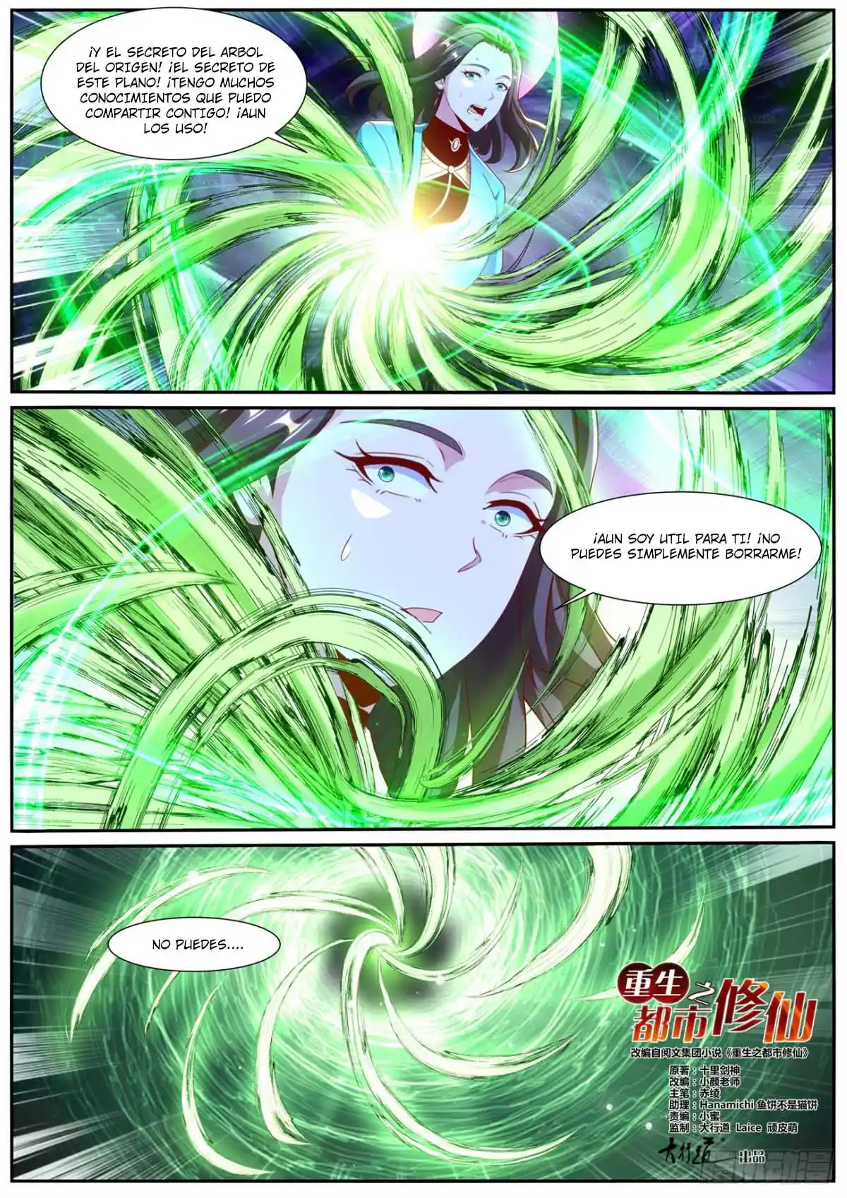 Rebirth Of The Urban Immortal Cultivator - Capítulo 1000 - Página 5 - LectorTMOo