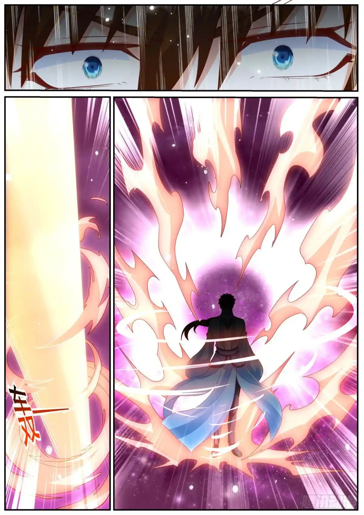 Rebirth Of The Urban Immortal Cultivator - Capítulo 1008 - Página 4 - LectorTMOo
