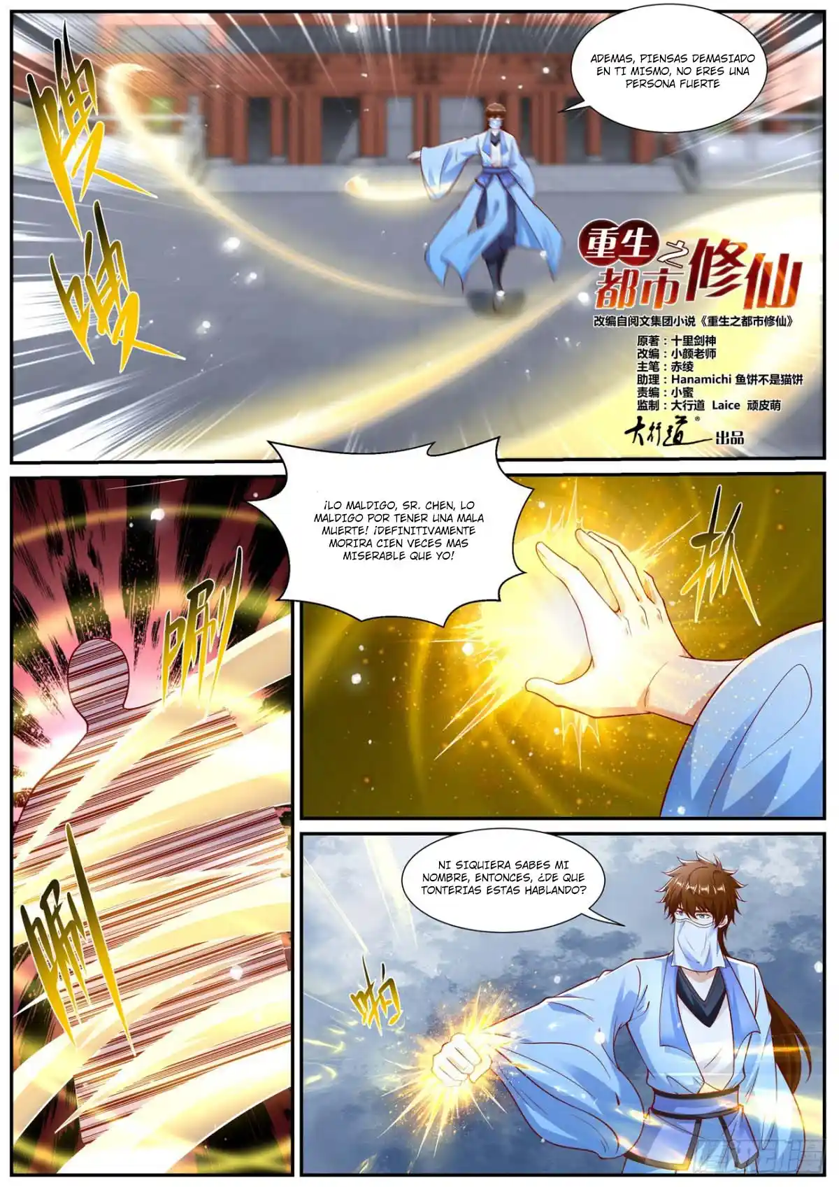 Rebirth Of The Urban Immortal Cultivator - Capítulo 1010 - Página 8 - LectorTMOo