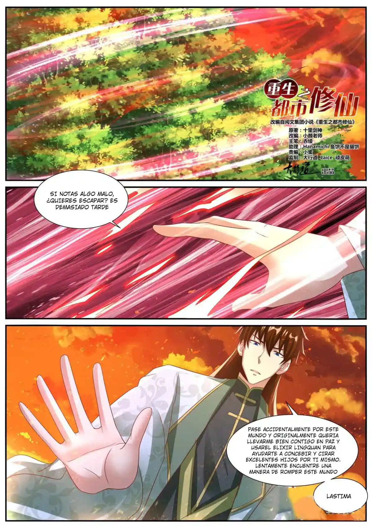 Rebirth Of The Urban Immortal Cultivator - Capítulo 1020 - Página 4 - LectorTMOo