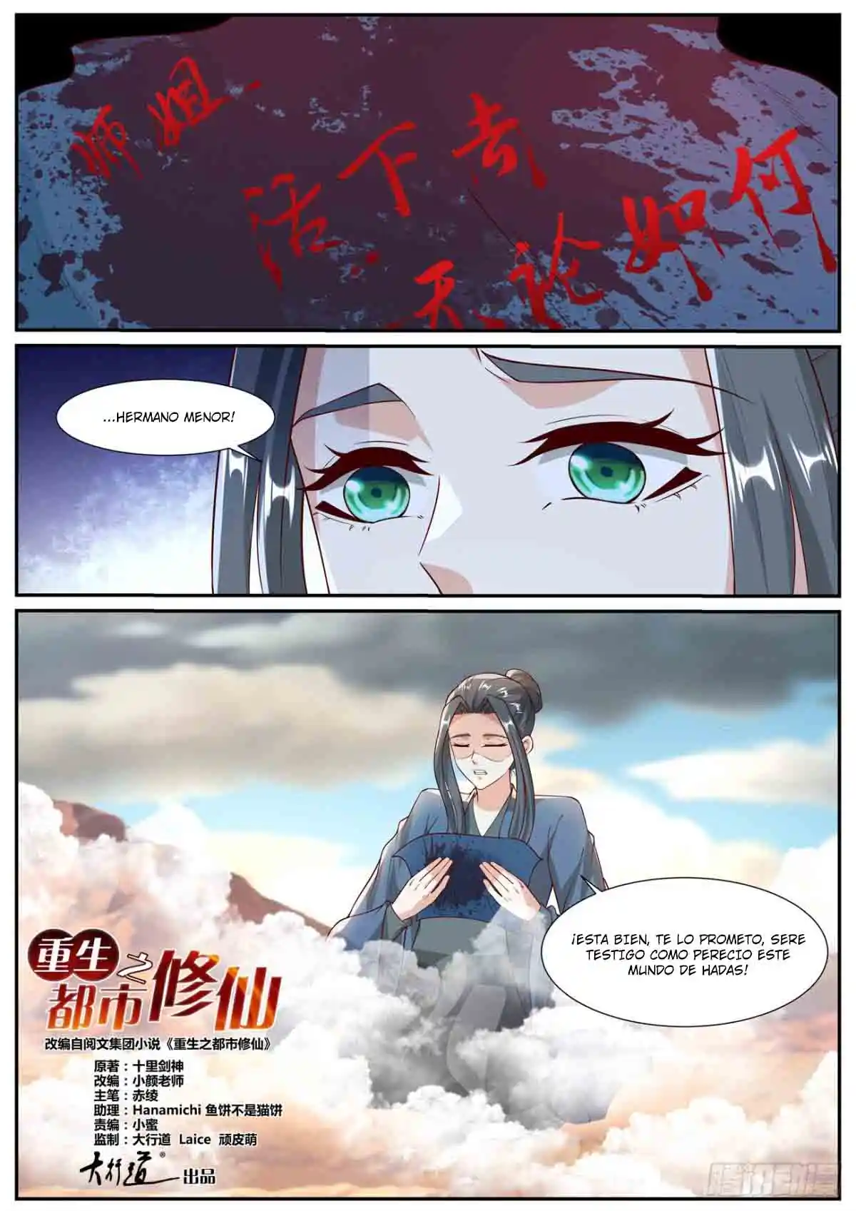 Rebirth Of The Urban Immortal Cultivator - Capítulo 1027 - Página 4 - LectorTMOo