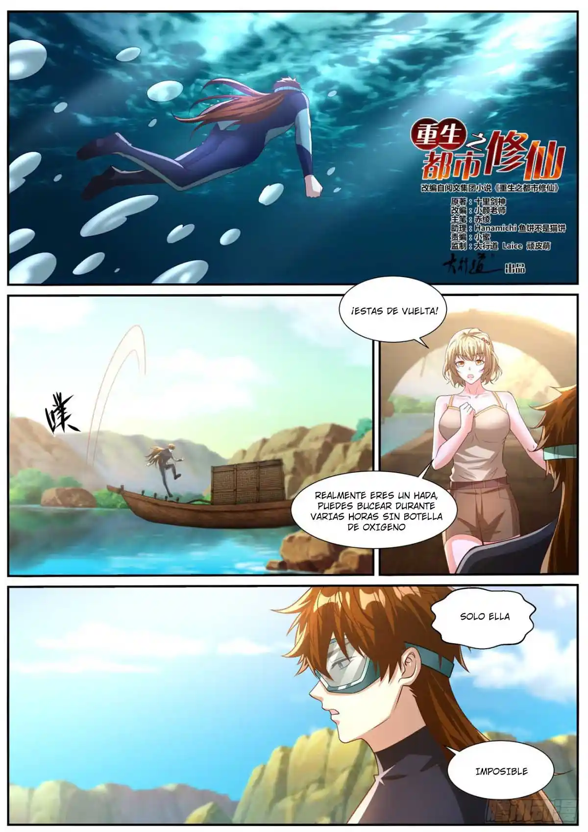 Rebirth Of The Urban Immortal Cultivator - Capítulo 1028 - Página 5 - LectorTMOo