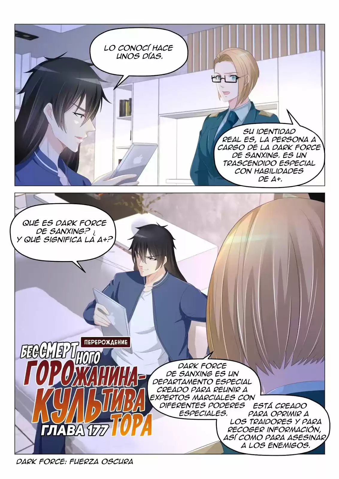 Rebirth Of The Urban Immortal Cultivator - Capítulo 177 - Página 11 - LectorTMOo