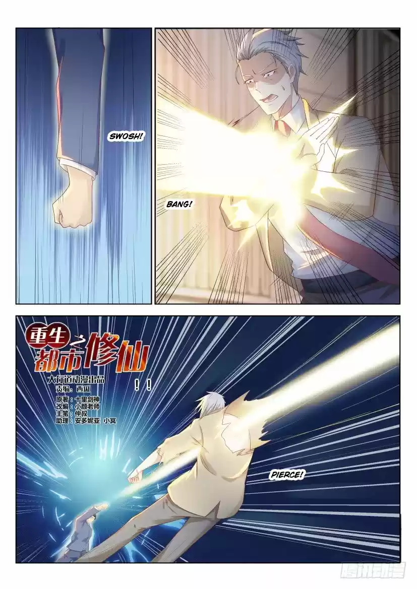 Rebirth Of The Urban Immortal Cultivator - Capítulo 218 - Página 14 - LectorTMOo