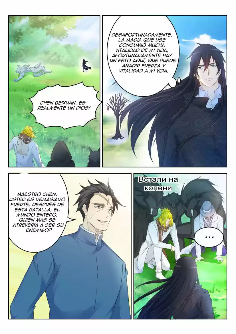 Rebirth Of The Urban Immortal Cultivator - Capítulo 237 - Página 5 - LectorTMOo