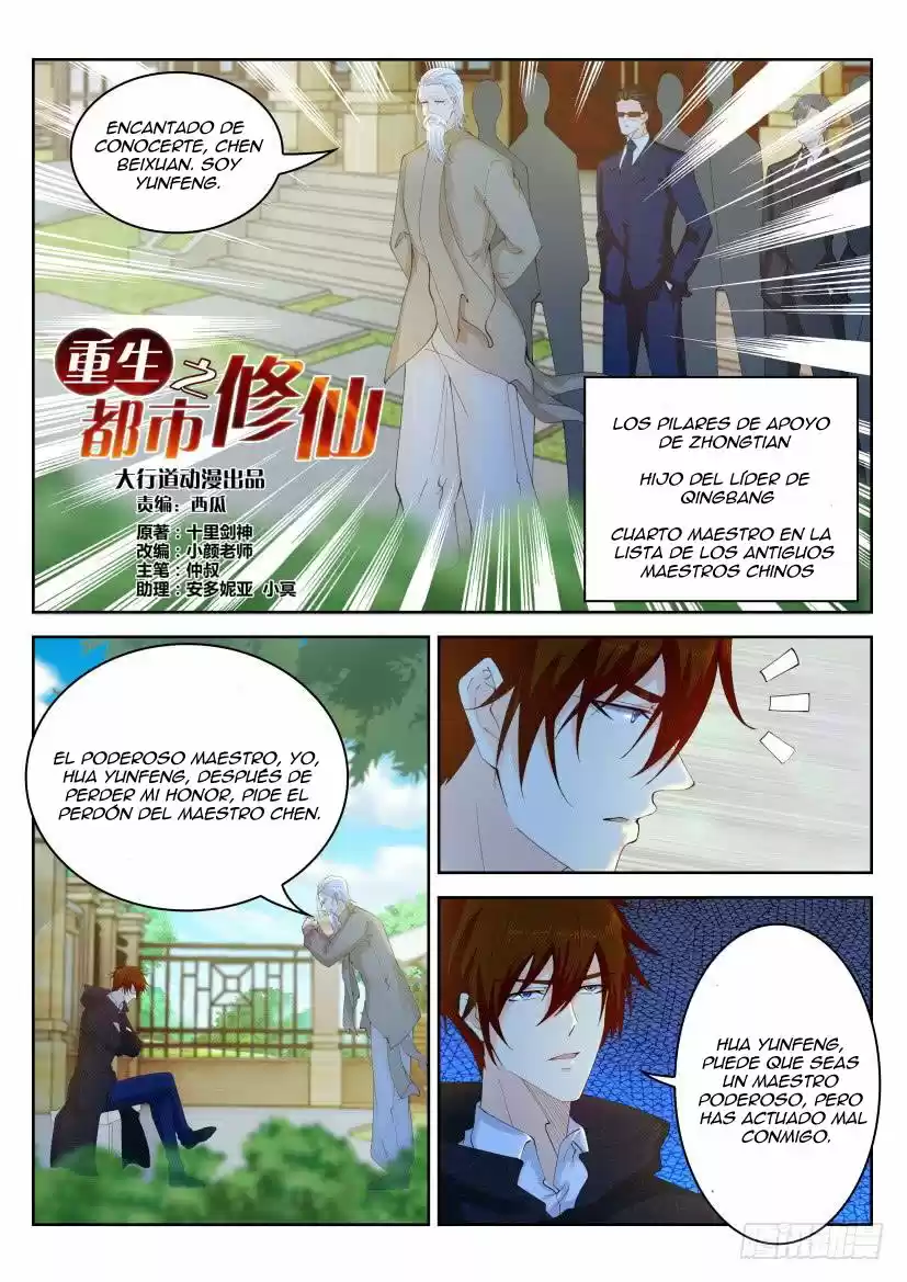 Rebirth Of The Urban Immortal Cultivator - Capítulo 259 - Página 15 - LectorTMOo