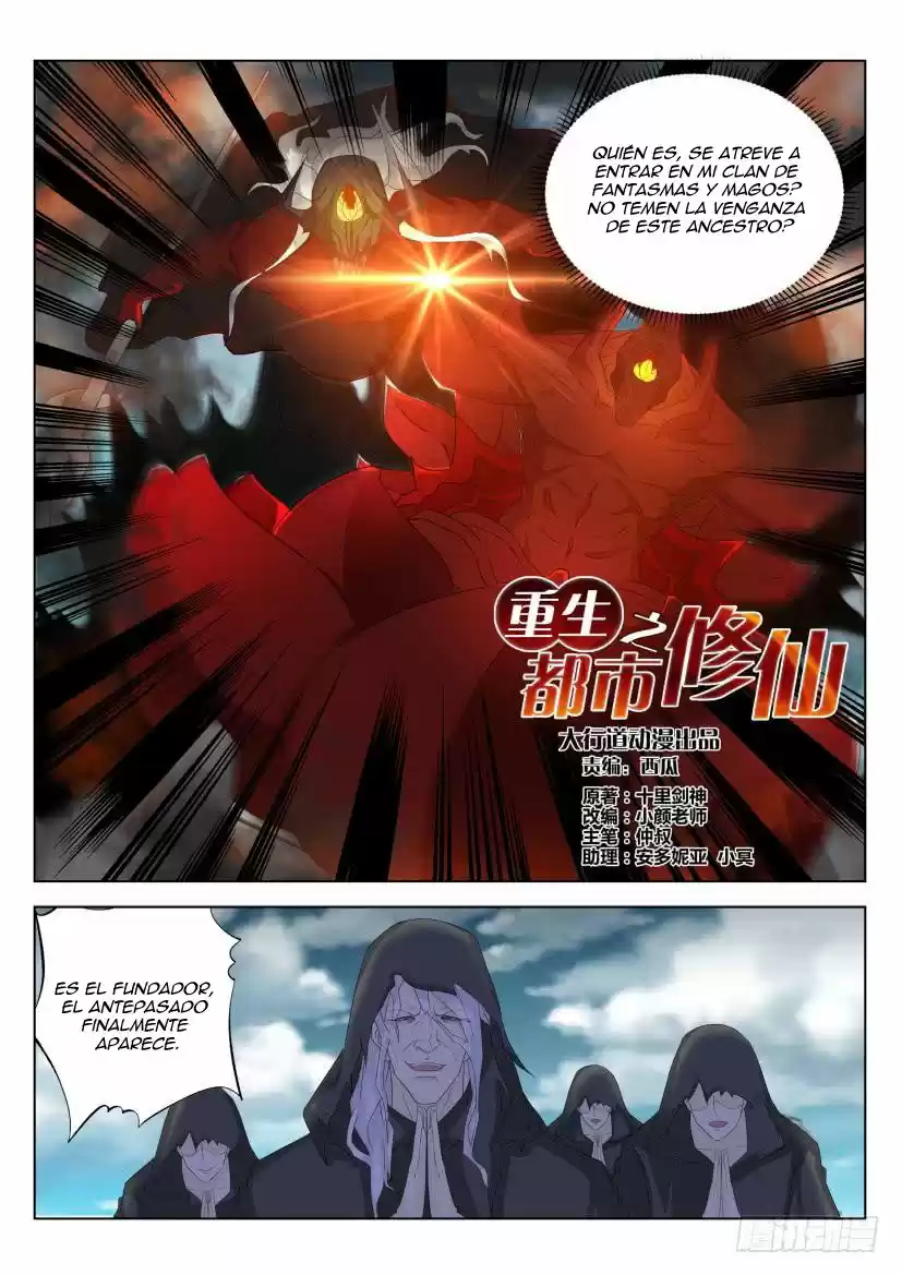 Rebirth Of The Urban Immortal Cultivator - Capítulo 266 - Página 4 - LectorTMOo