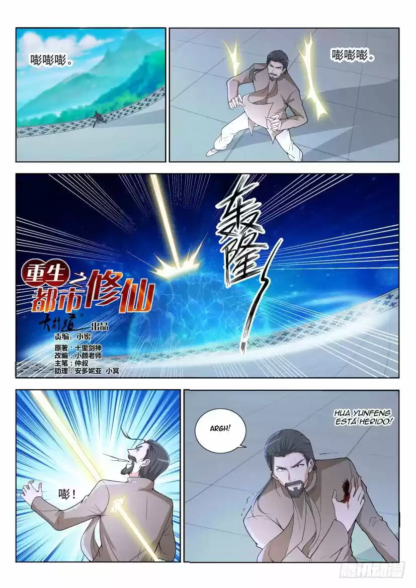 Rebirth Of The Urban Immortal Cultivator - Capítulo 288 - Página 11 - LectorTMOo