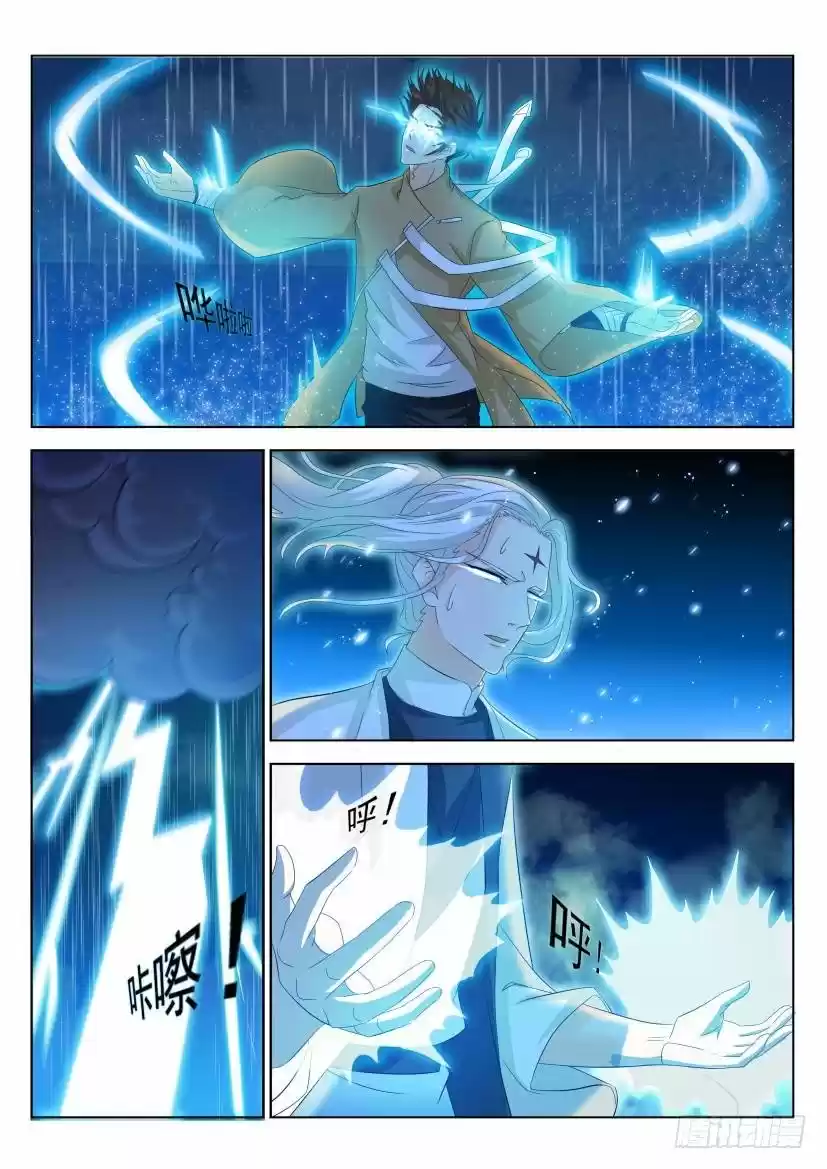 Rebirth Of The Urban Immortal Cultivator - Capítulo 292 - Página 7 - LectorTMOo