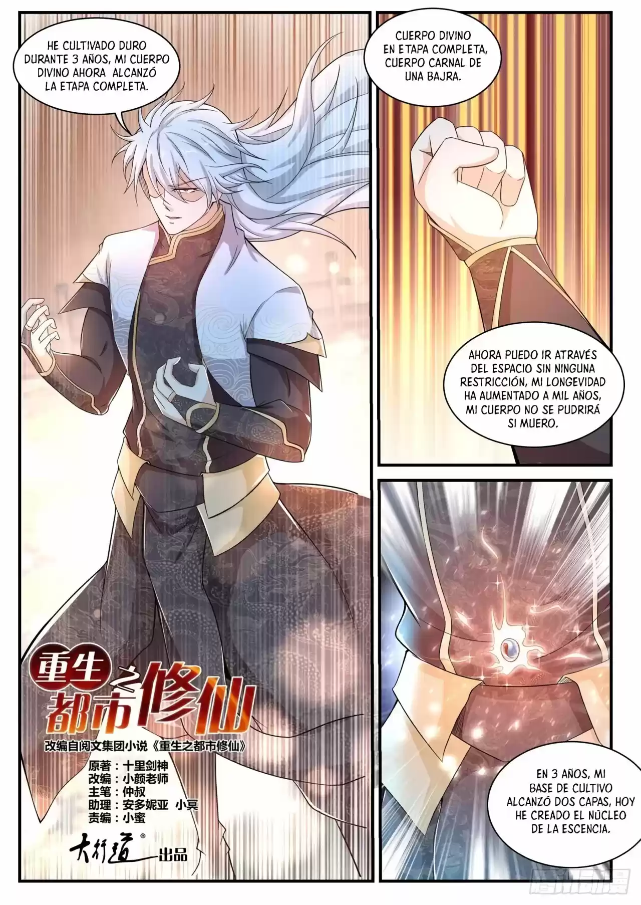 Rebirth Of The Urban Immortal Cultivator - Capítulo 398 - Página 13 - LectorTMOo