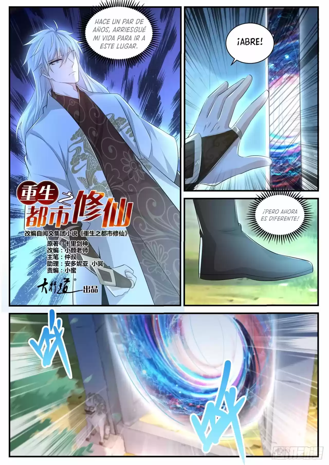 Rebirth Of The Urban Immortal Cultivator - Capítulo 399 - Página 4 - LectorTMOo