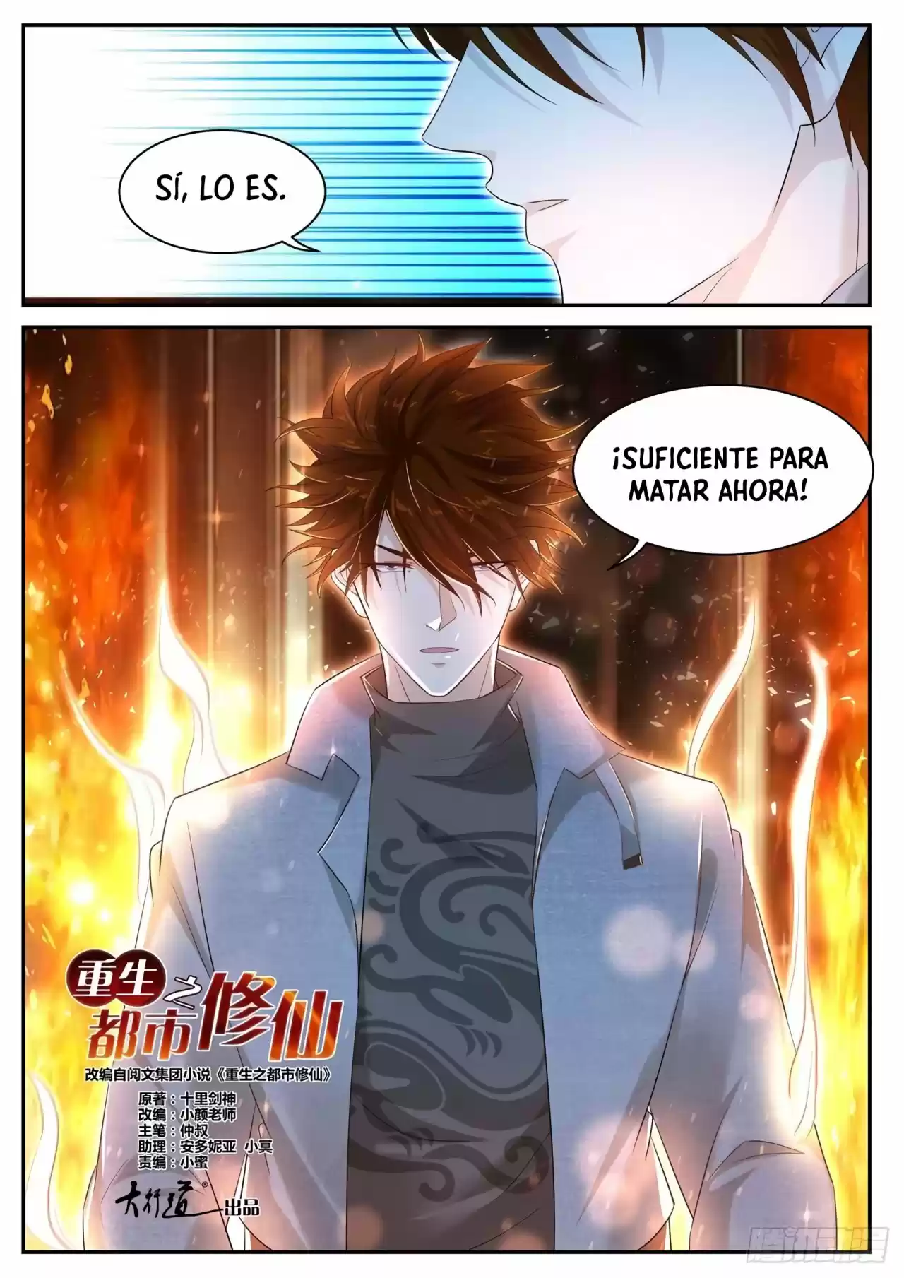 Rebirth Of The Urban Immortal Cultivator - Capítulo 408 - Página 13 - LectorTMOo