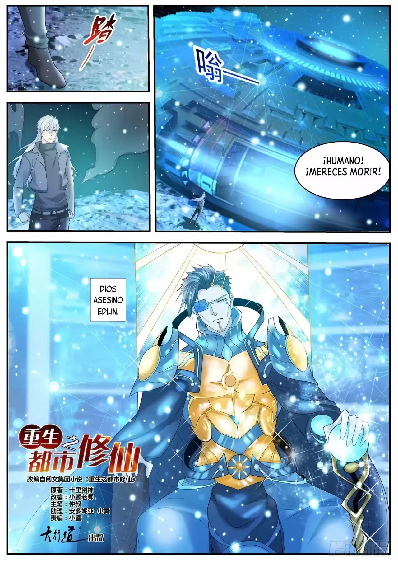 Rebirth Of The Urban Immortal Cultivator - Capítulo 413 - Página 15 - LectorTMOo