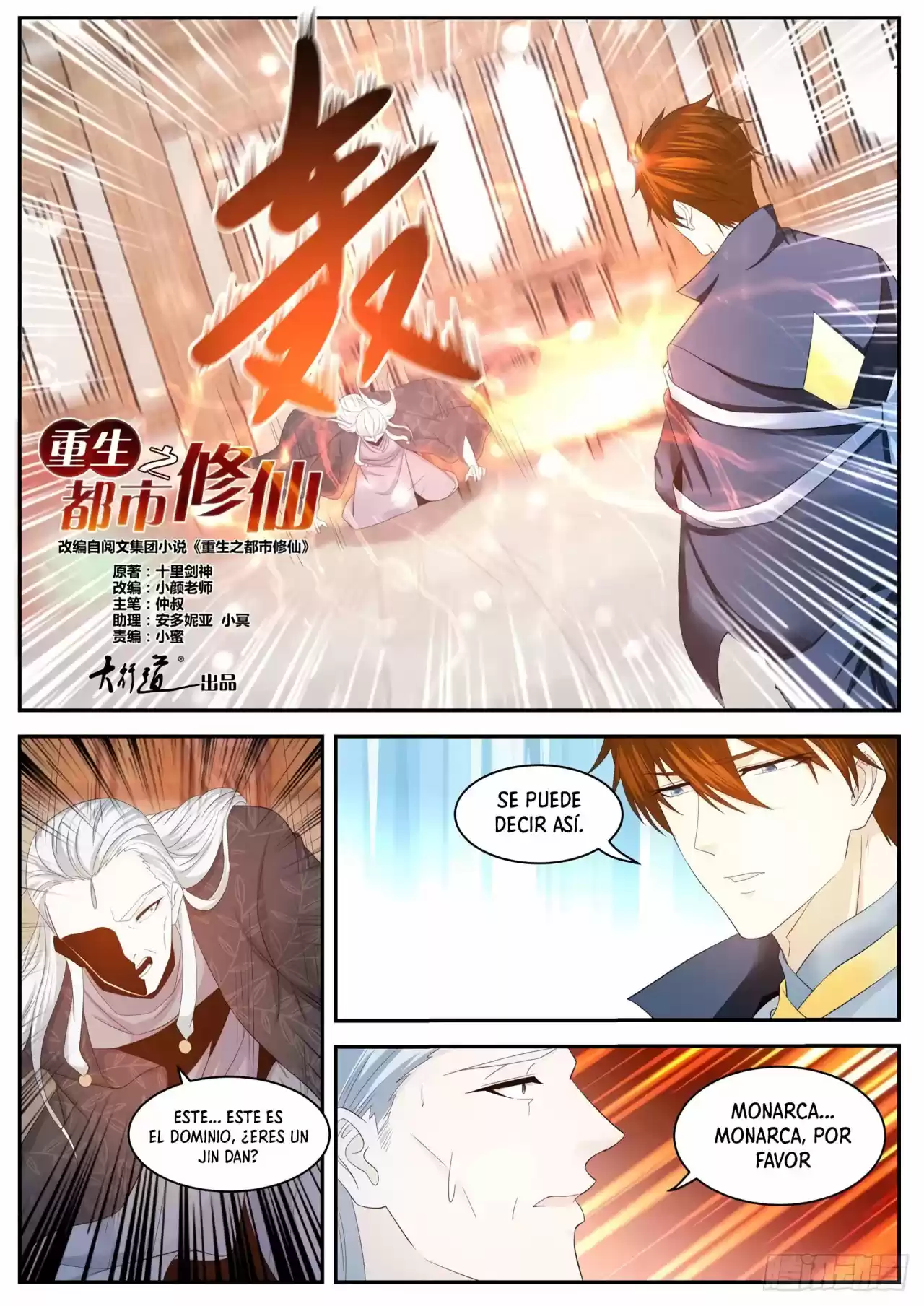 Rebirth Of The Urban Immortal Cultivator - Capítulo 419 - Página 7 - LectorTMOo