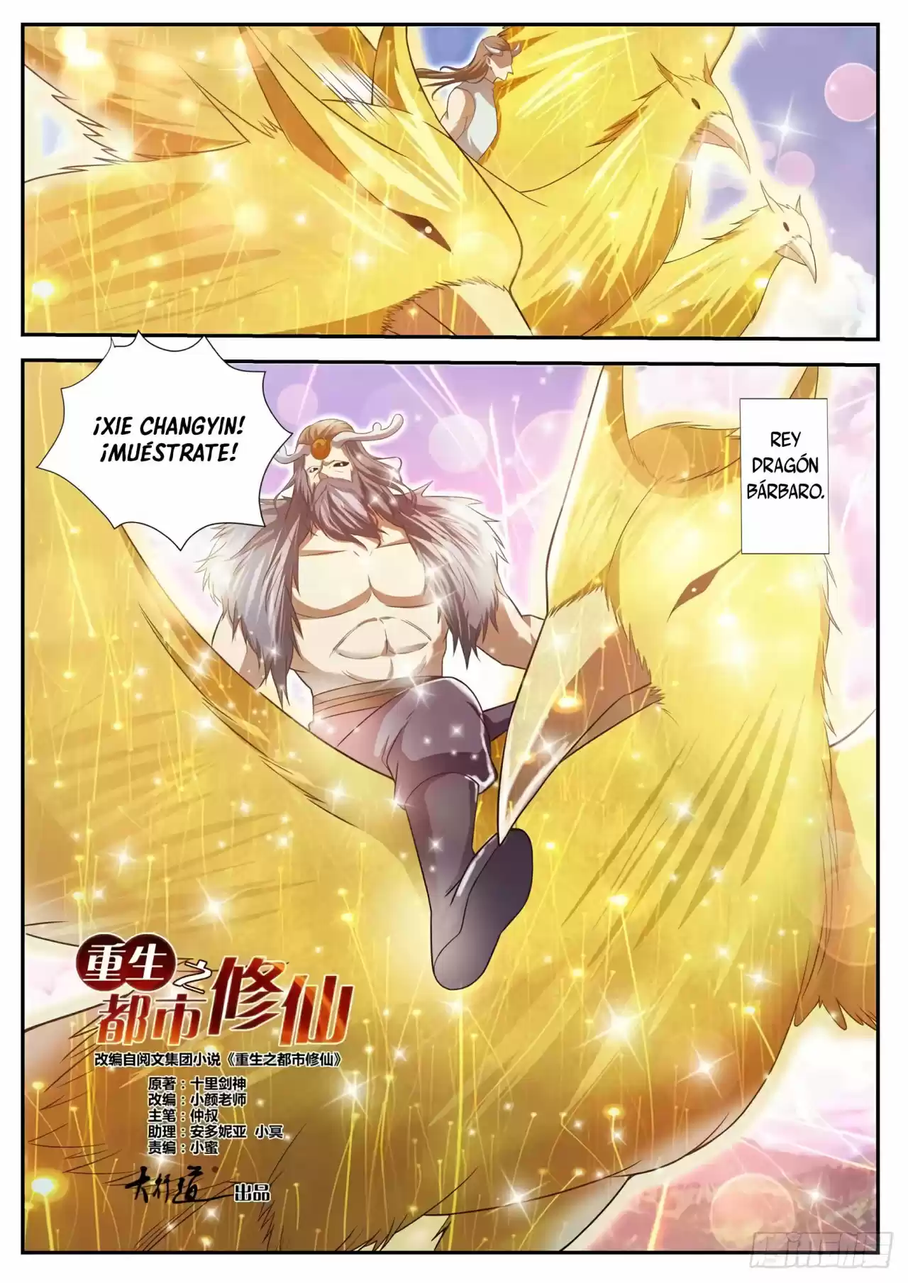 Rebirth Of The Urban Immortal Cultivator - Capítulo 429 - Página 5 - LectorTMOo
