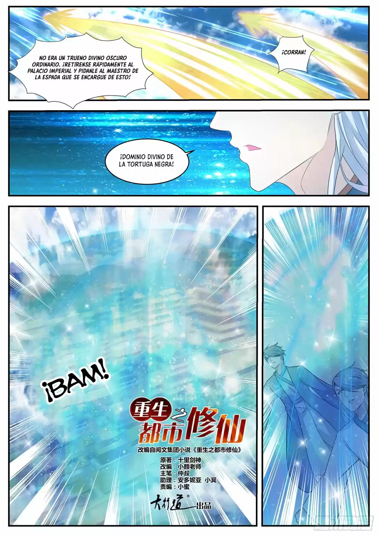 Rebirth Of The Urban Immortal Cultivator - Capítulo 437 - Página 4 - LectorTMOo