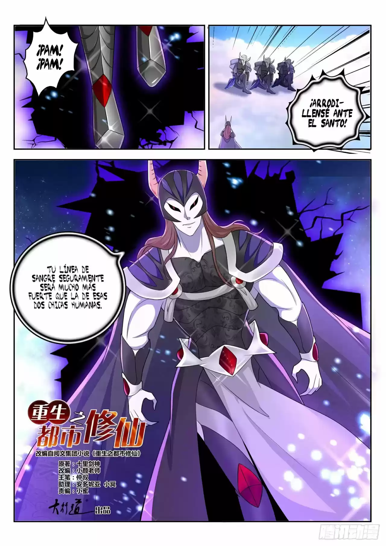 Rebirth Of The Urban Immortal Cultivator - Capítulo 453 - Página 11 - LectorTMOo