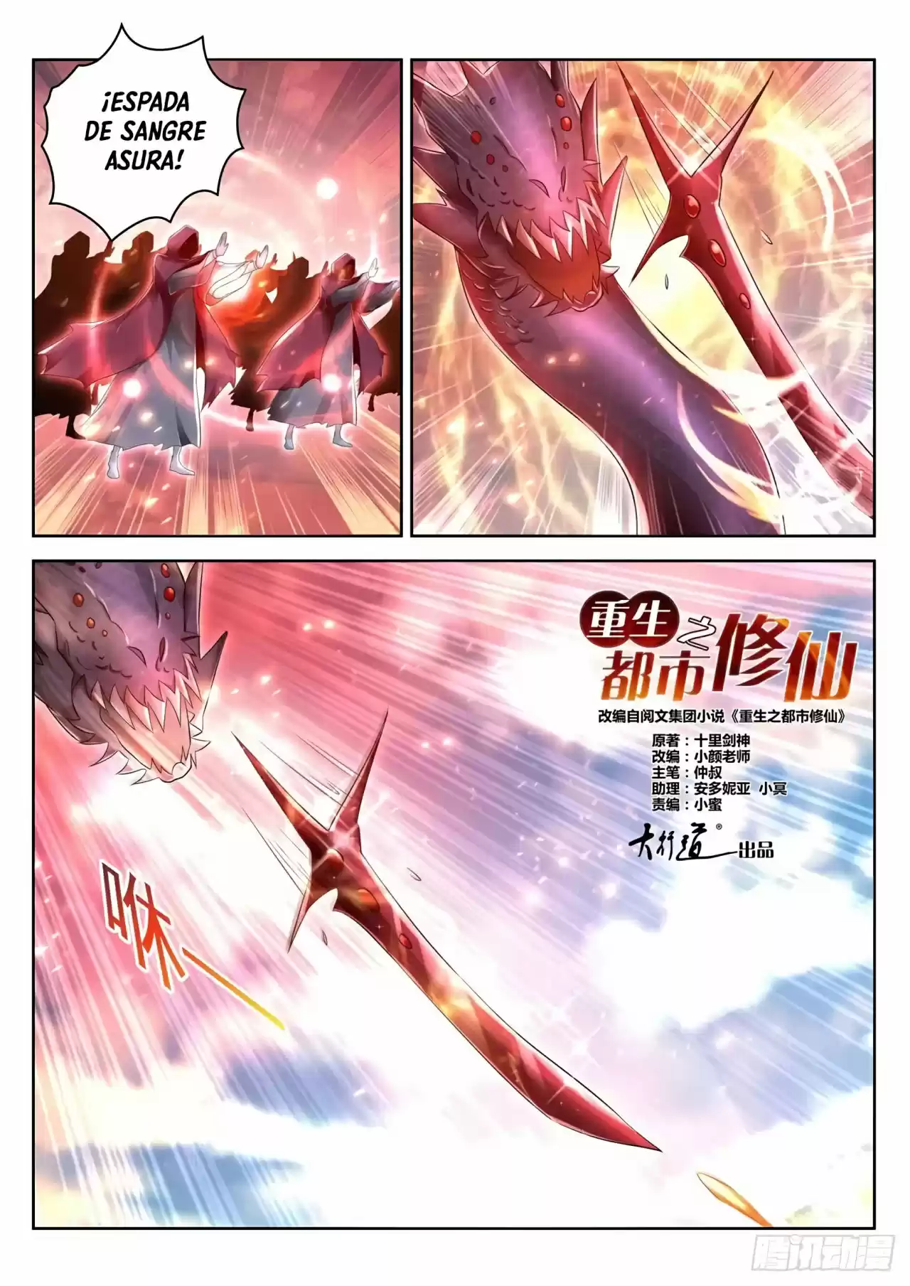 Rebirth Of The Urban Immortal Cultivator - Capítulo 459 - Página 7 - LectorTMOo